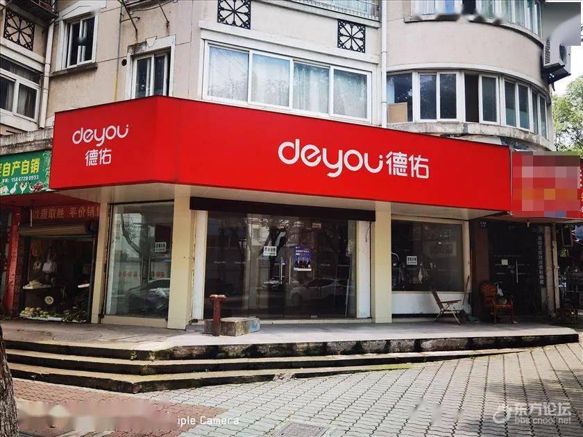 房地产市场遇冷了宁波这家中介门店一夜间人去楼空