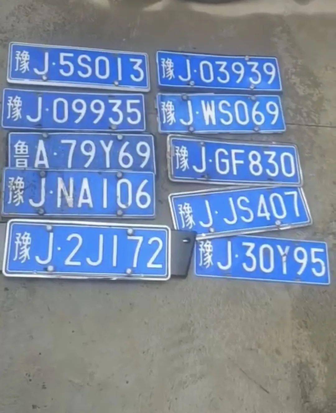 濮阳车主速看这些被捡到的车牌有你的没