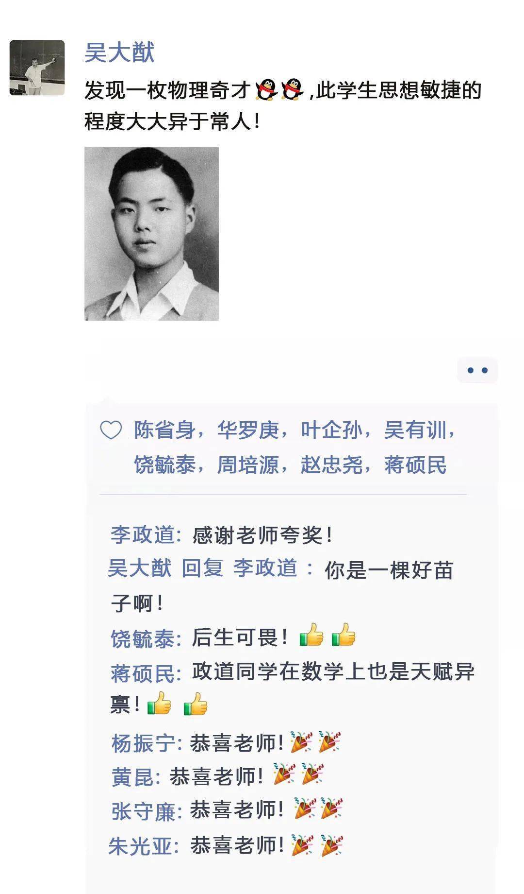 老雷张莹莹的小说叫什么名字 老裆益壮2木匠老雷