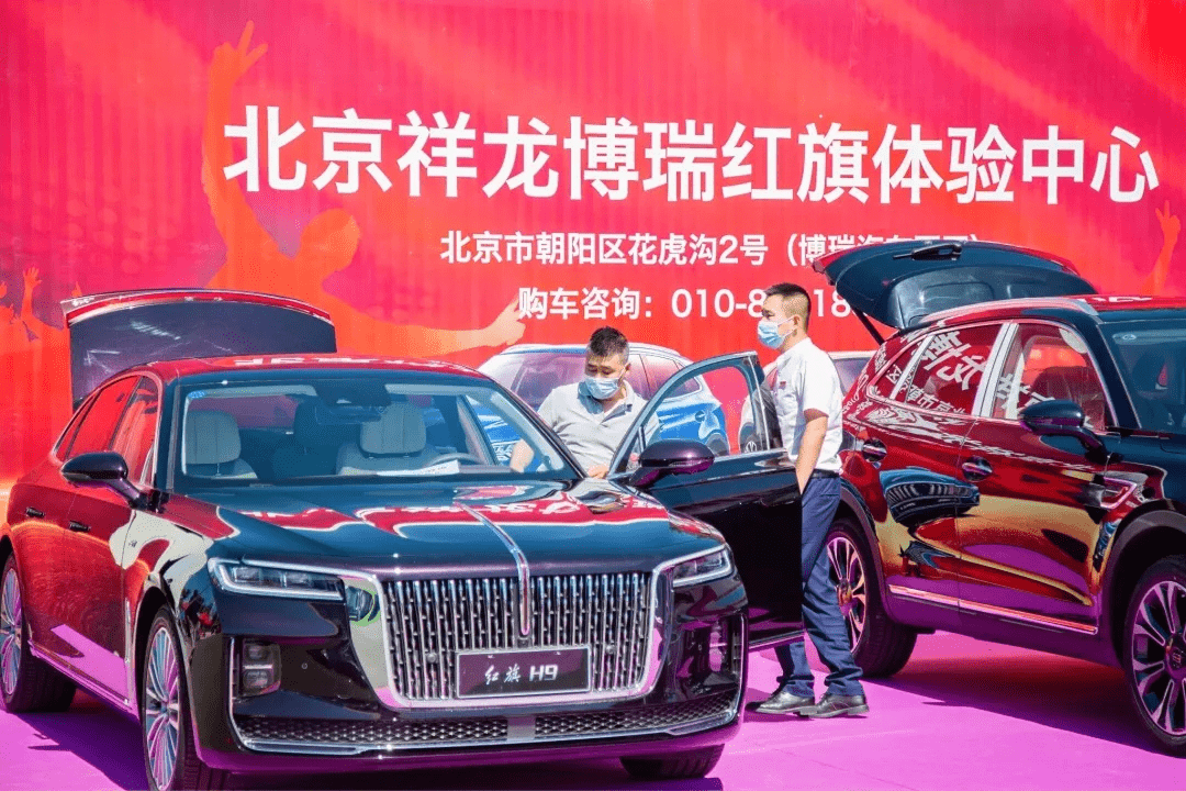 博瑞汽车大集第二十四季暨平安产险北京分公司第六届车主购车节圆满