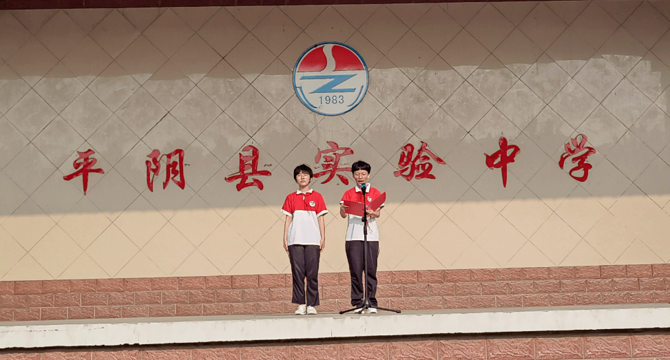 粽叶香飘端午 弘扬传统文化 -------平阴县实验中学"我们的节日61