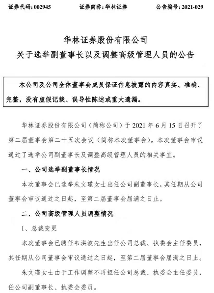 首席简谱_儿歌简谱(3)