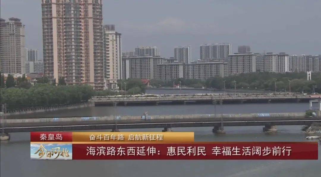 抚宁封城了吗-秦皇岛疫情今天封了几个小区