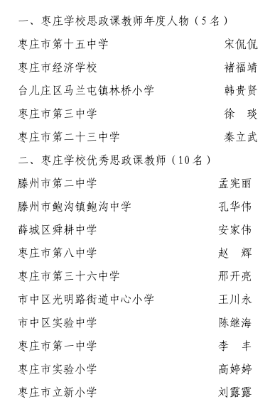优质课评价意见 21e58cbe99954409972387beeec39d71.png