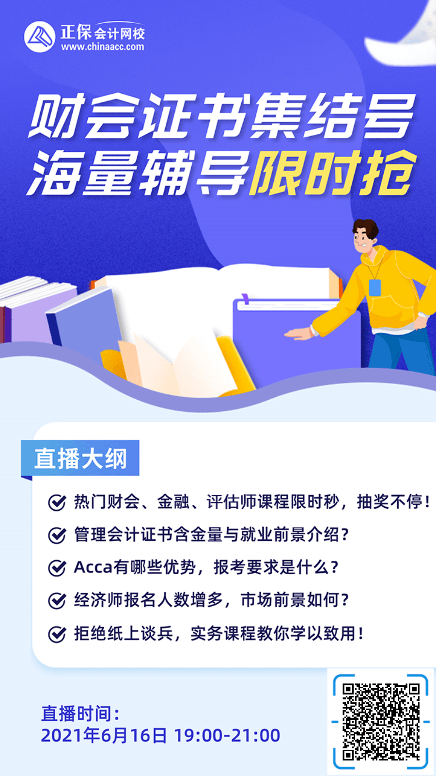 中化集团招聘_中化集团与中国化工集团或合并 旗下A股公司受益(3)