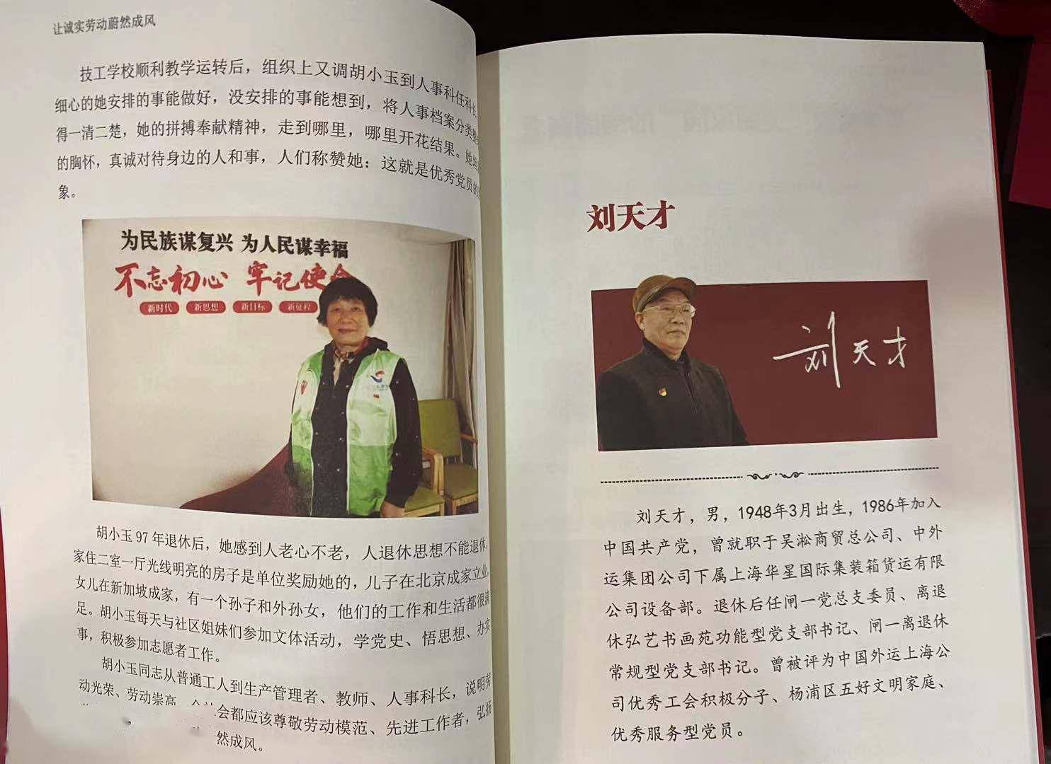 殷行简谱_儿歌简谱(2)
