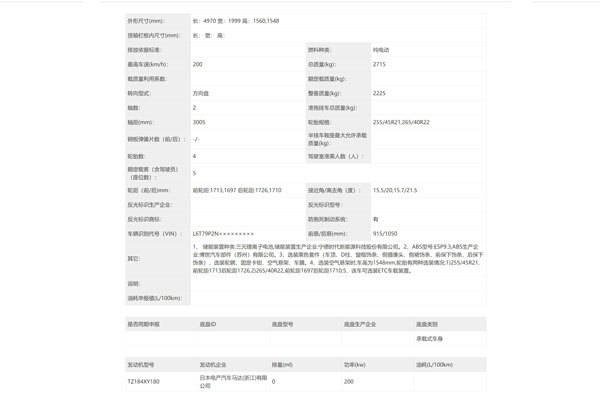 极氪汽车价格表一览表 527ecfb503c04293b513c5a018a4f851.jpeg