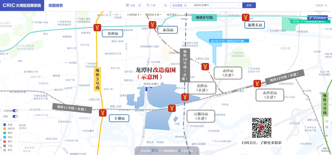 一手房严重不足!_龙潭村