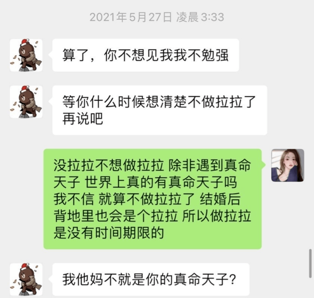 並引得網友們爭相模仿他的造句模式,一場比比誰更油大賽悄無聲息的在