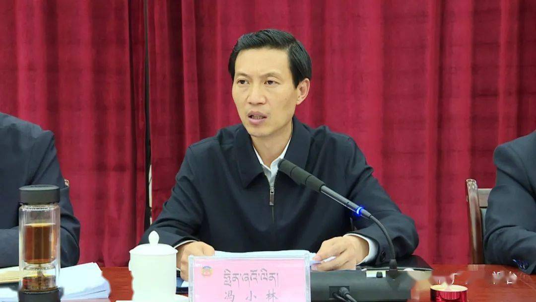 冯小林指出,各位政协委员要抱着对社会,对人民群众,对甘南州卫生事业