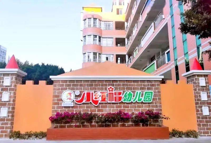 来源:柳州市小红帽欧雅幼儿园●柳州市北部生态新区实验中学项目位于