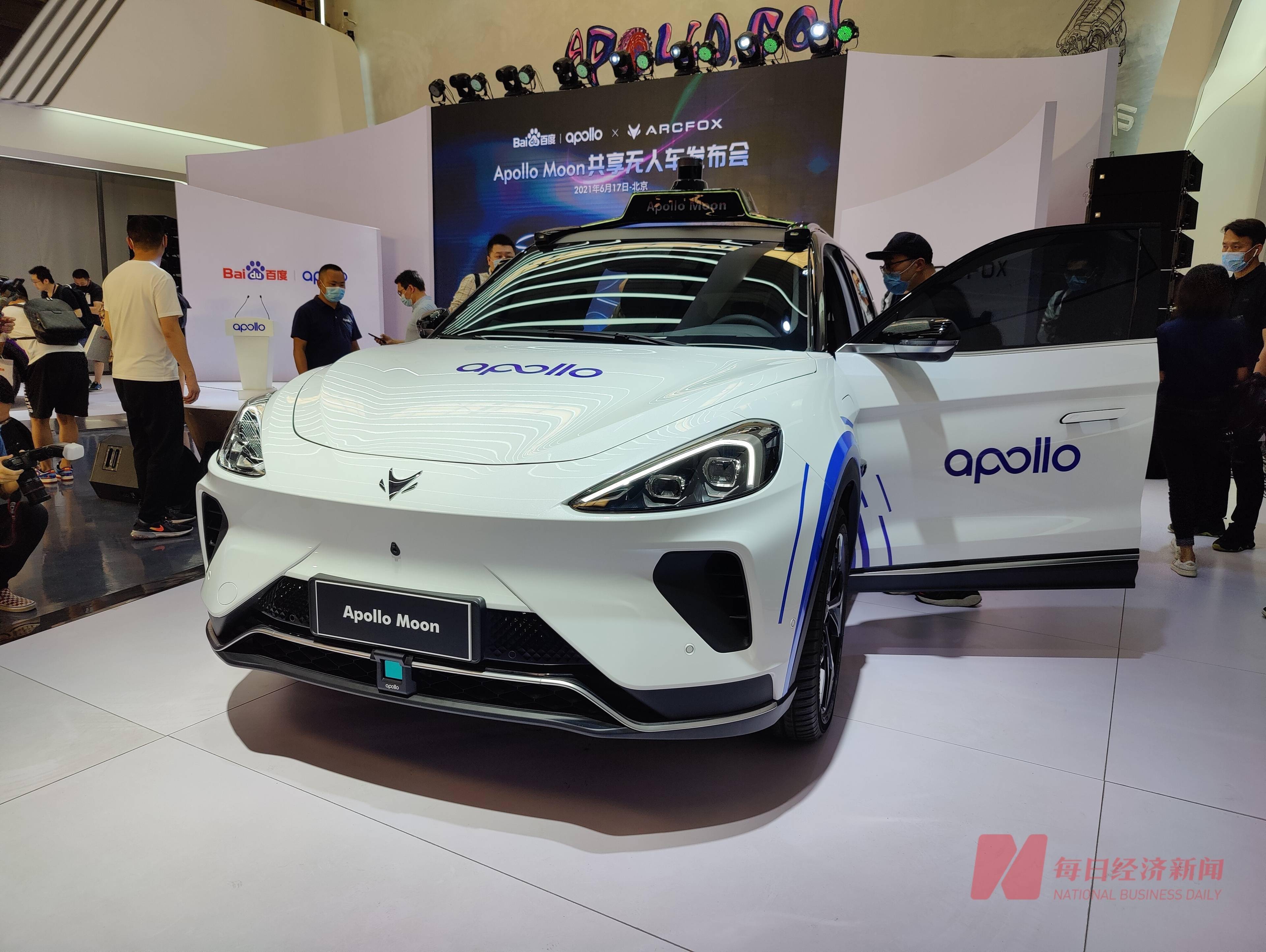 快讯丨百度apollo与极狐合作全新量产共享无人车 综合成本48万元