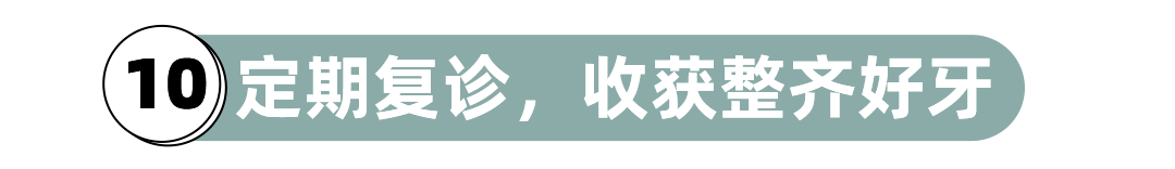 定制|618“万元福利”来袭！隐适美5折起，直降30000+！