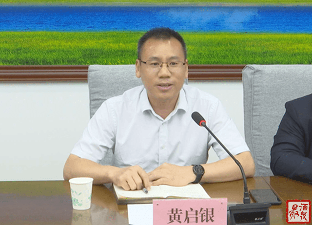 酒泉市政府与浙江正泰新能源开发有限公司举行座谈会