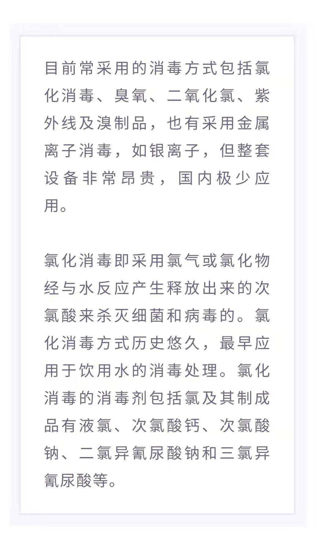 游泳曲谱_游泳图片卡通(3)