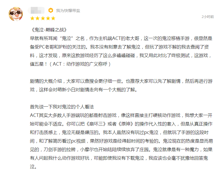 手游|《鬼泣-巅峰之战》上线回顾：一个开启“动作手游新时代”的起点