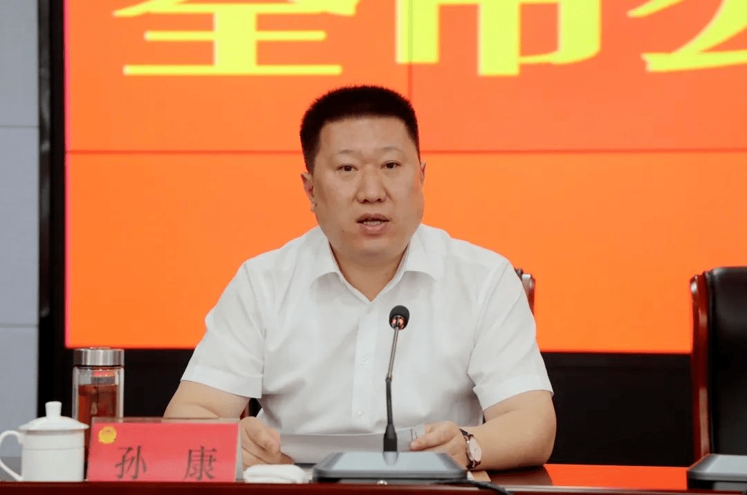 高山在海安市公安局干部大会上,希望以孙康同志为班长的局领导班子