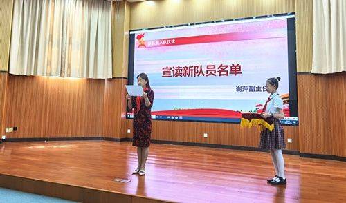 原创争当新时代好队员沙河小学举行2021年新队员入队仪式
