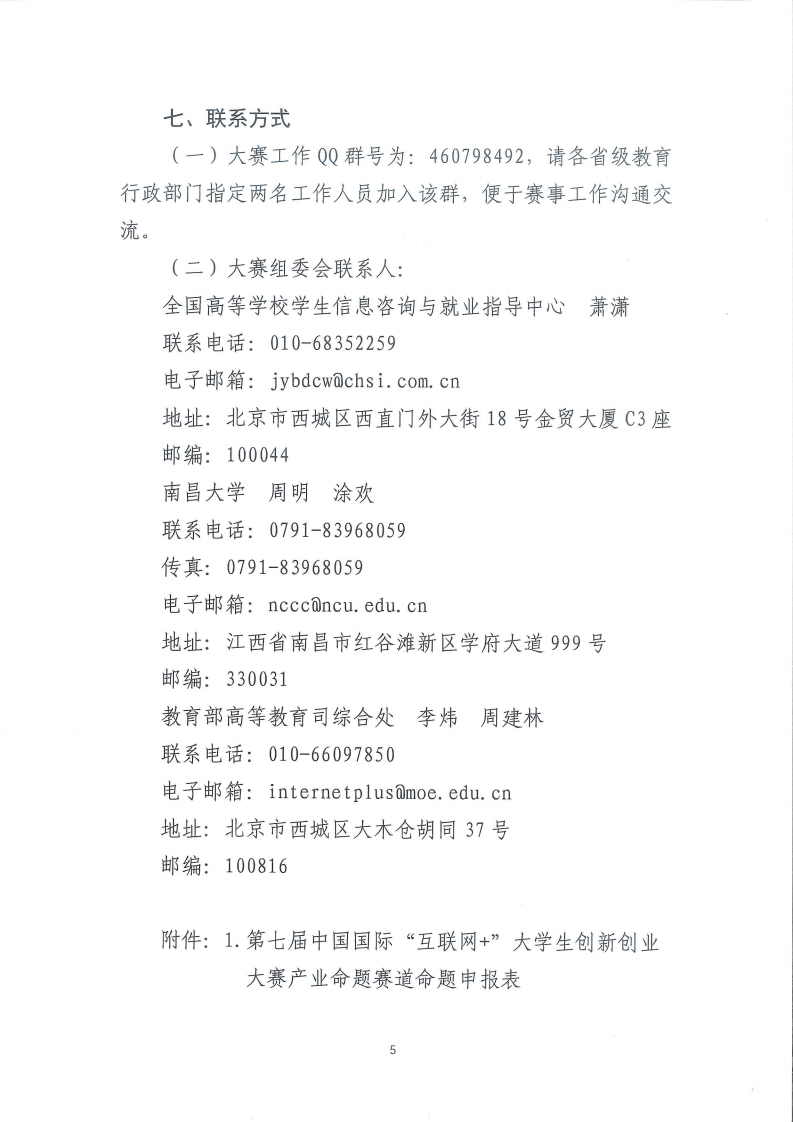 3e83b097033a49969e8827e8910f4f9e.png