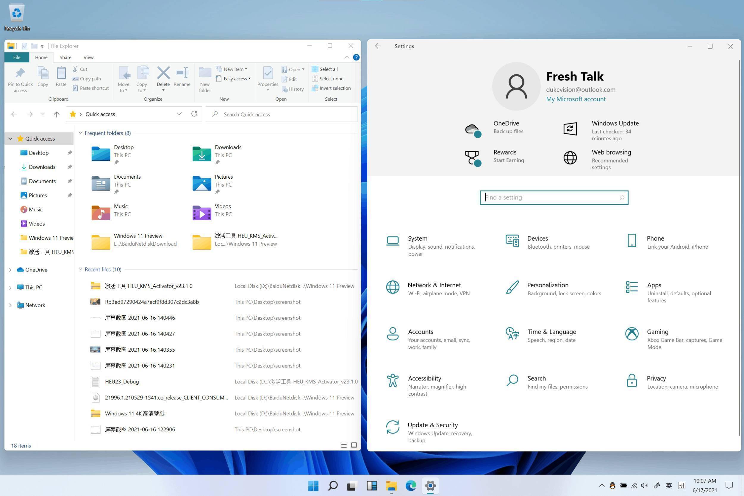 windows 11制作表格 42c5f2dae5fa4aeeb056861b254cb848.jpeg