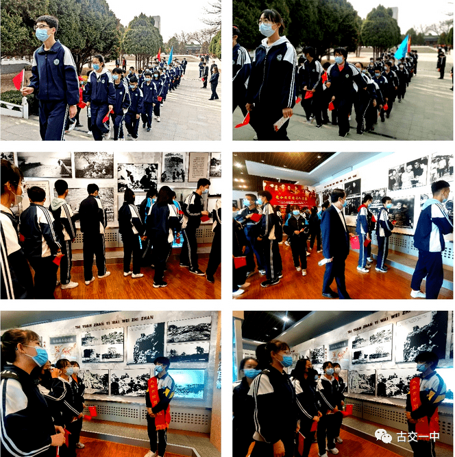 山西省示范高中古交一中2021年招生信息