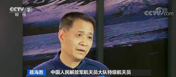 物品|航天员带了哪些“私人物品”？聂海胜、刘伯明、汤洪波亲自揭秘……