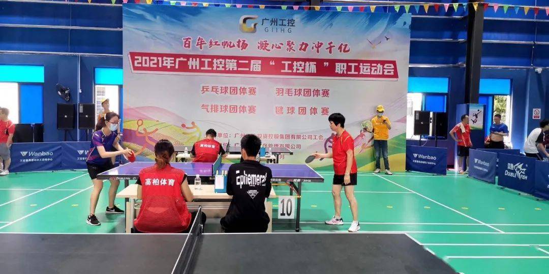 乒乓球团体赛直播间 5f21ce1080e04a31bbb4dd74b3eeb518.jpeg