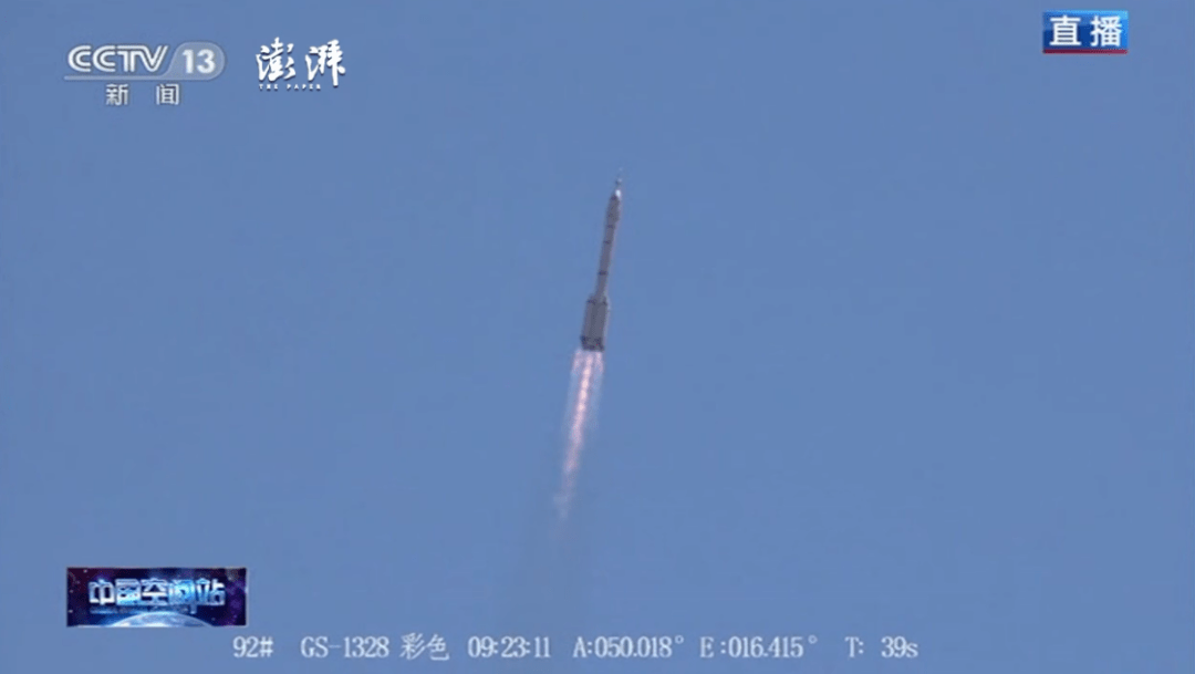 货运|发射升空！