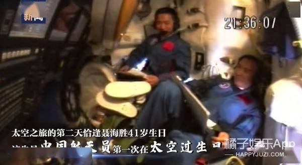 飞行员|这才是顶流！神舟十二号发射升空登顶热一，铭记历史致敬航天英雄