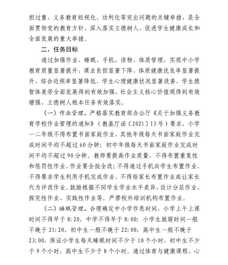 枣庄简谱_枣庄辣子鸡图片