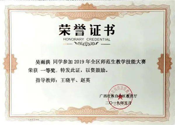 生物制药技术专业专升本难吗 7aa7eb688d134ce5aa0a4f4f84c37fb2.jpeg