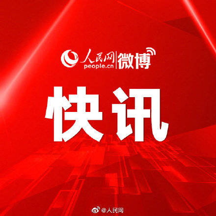发射|神舟十二号点火发射升空