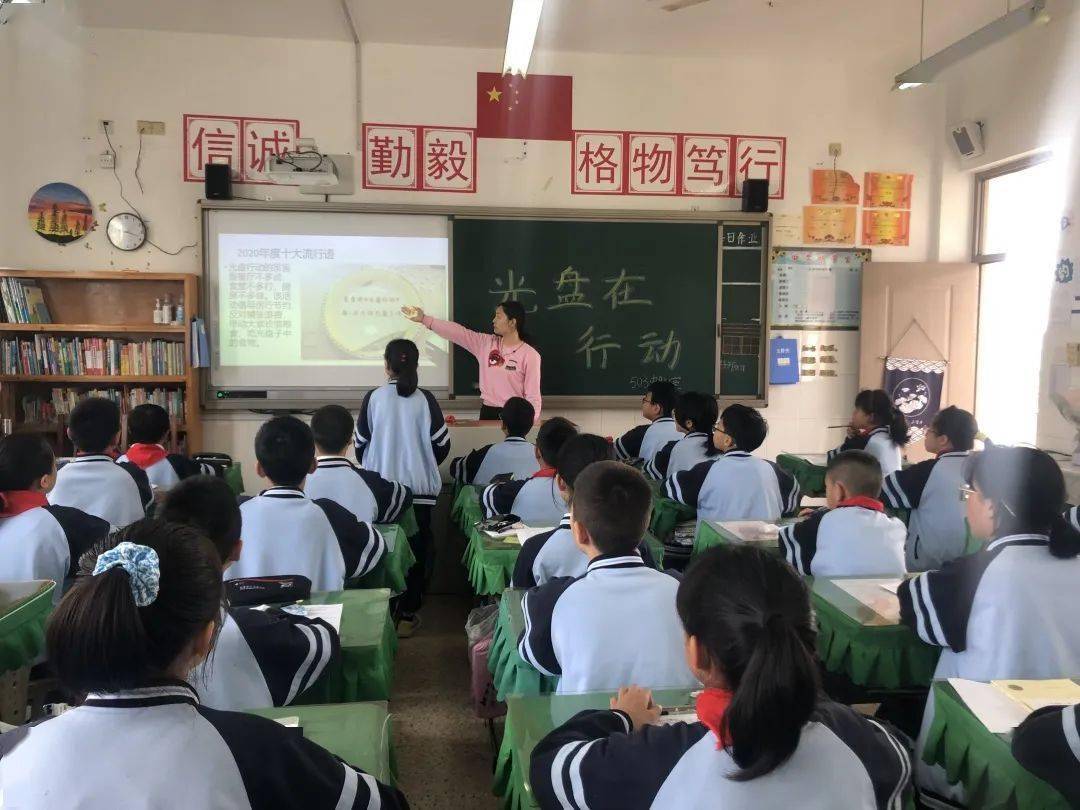 勤俭节约心向党争做光盘超级星托阳小学开展节约粮食系列活动