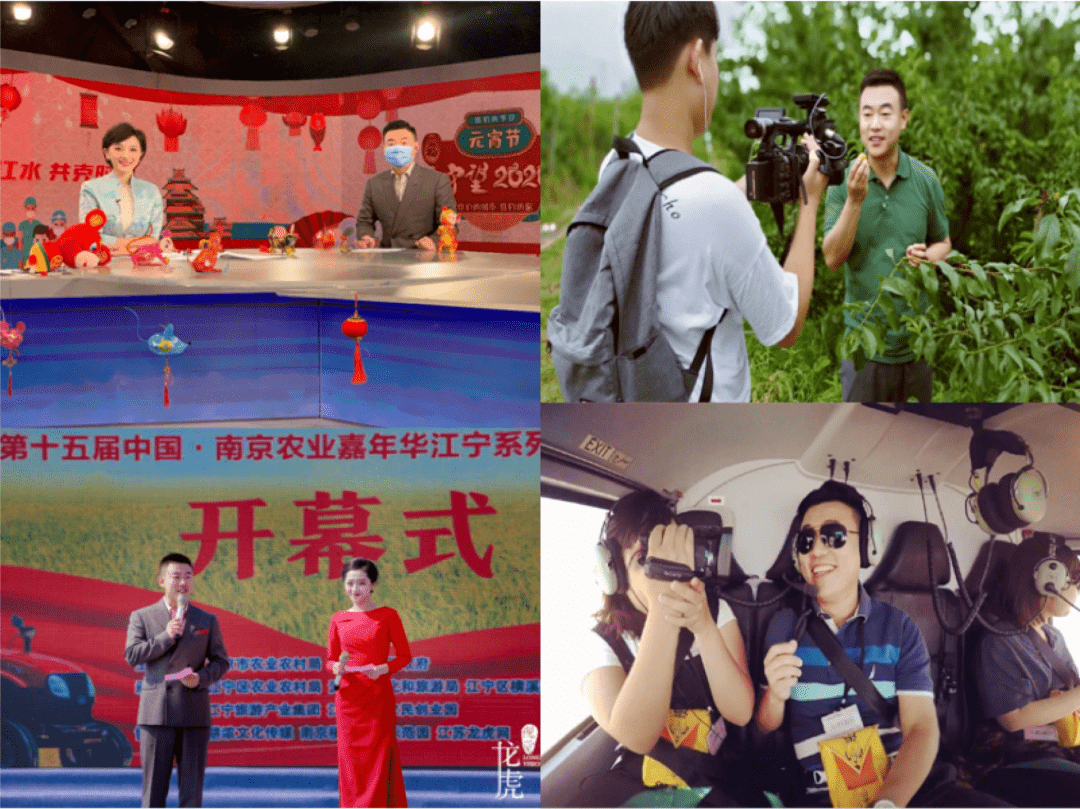 南京青年说 | 赵迪:十年媒体路,与时代同频共振