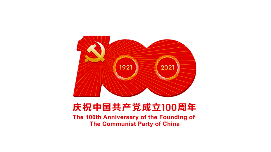 唱支山歌给党听曲谱教学视频_唱支山歌给当听简谱(2)