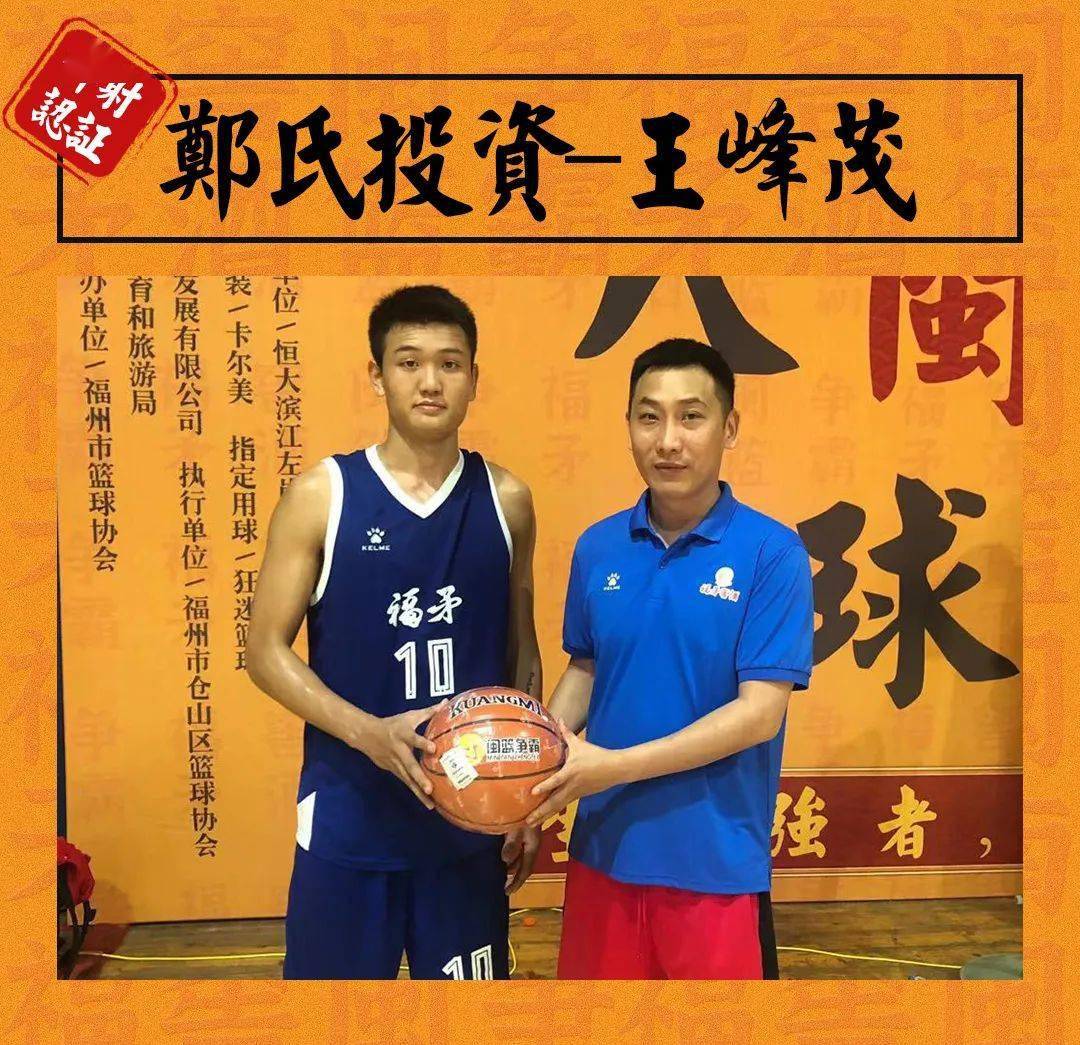 篮板狂魔陈忠会单场狂摘24板独霸篮下郑图腾44分13板6助再现炸裂本色