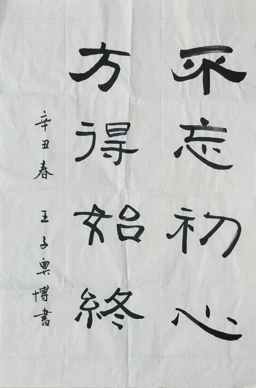 翰墨抒党魂丹青绘伟业临汾三中庆祝建党100周年暨第十五届校园文化节