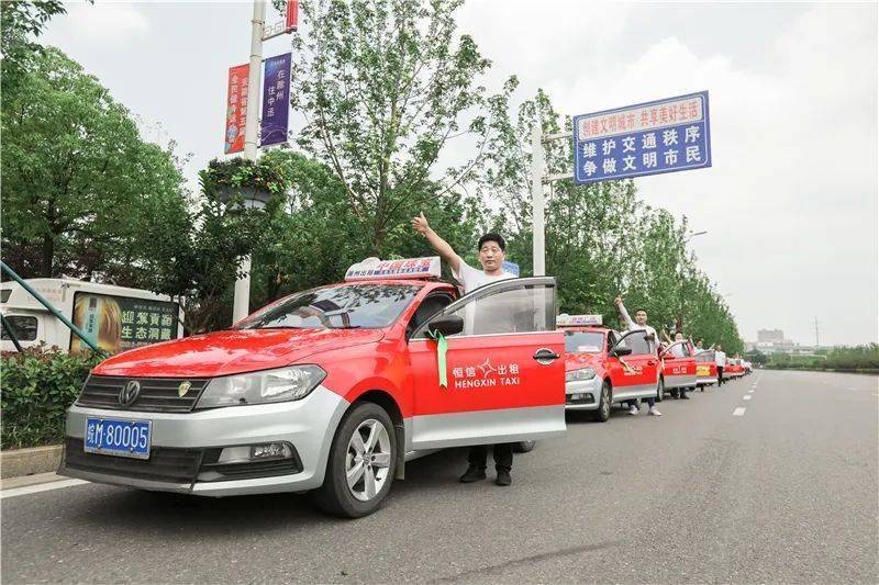 好人365方怀成党员的哥16年公益路上书写新时代雷锋故事