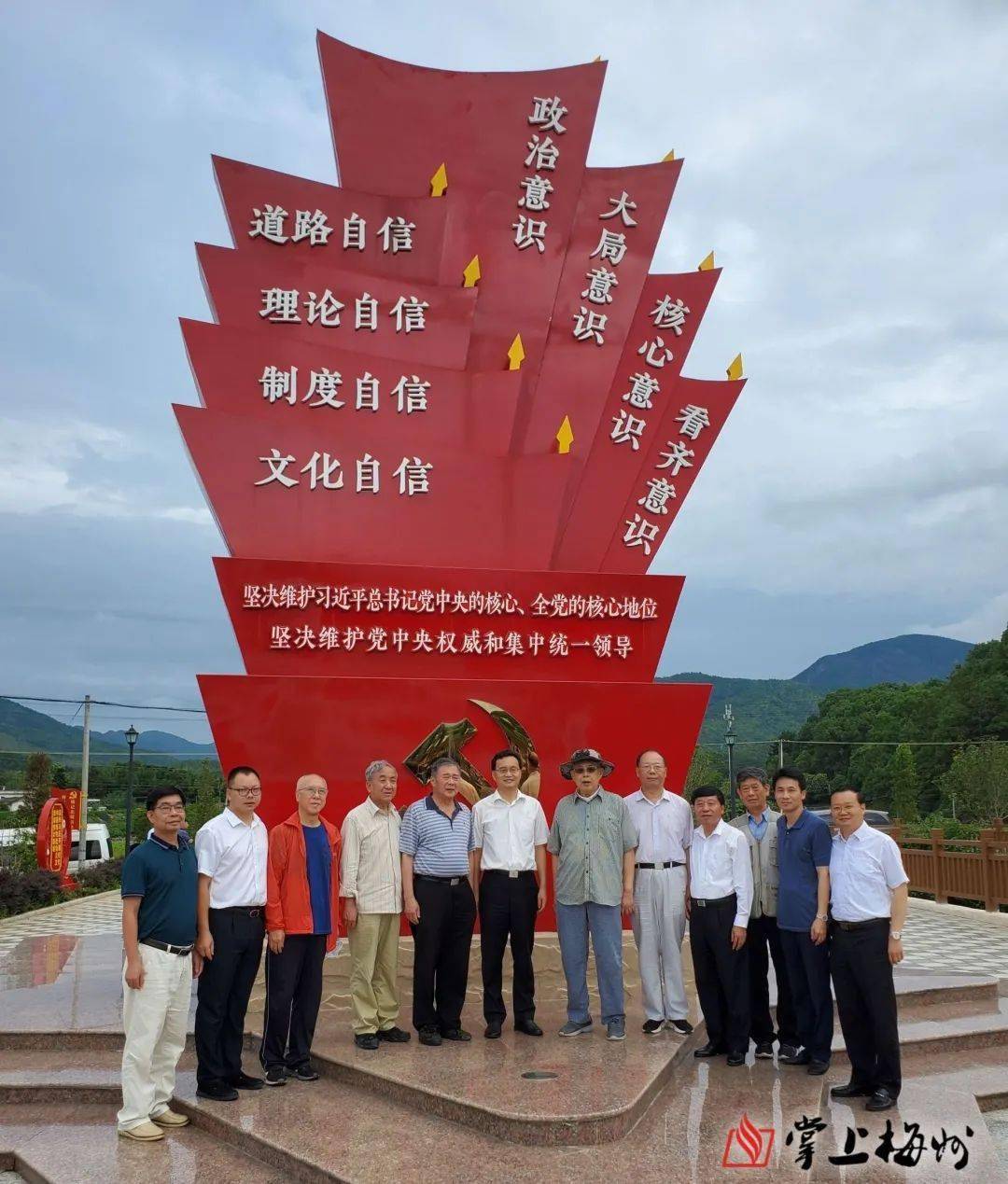 部长,中国孙子兵法研究会长姚有志少将,武警水电指挥部原政治部主任范