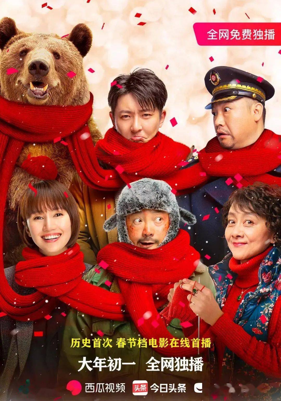 电影|?字节跳动真正的野心，和长视频无关？丨第四方势力