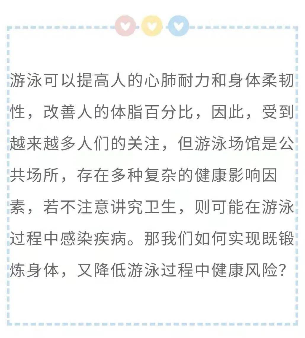 游泳曲谱_游泳图片卡通(2)