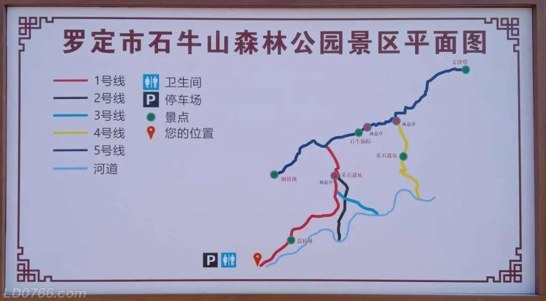 罗定人私藏的爬山好去处曝光!周末安排!_石牛