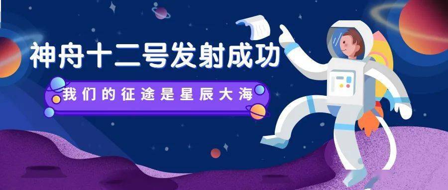 宇宙星空类小说排行_五本星际文推荐:我靠美食直播火遍了全宇宙(2)