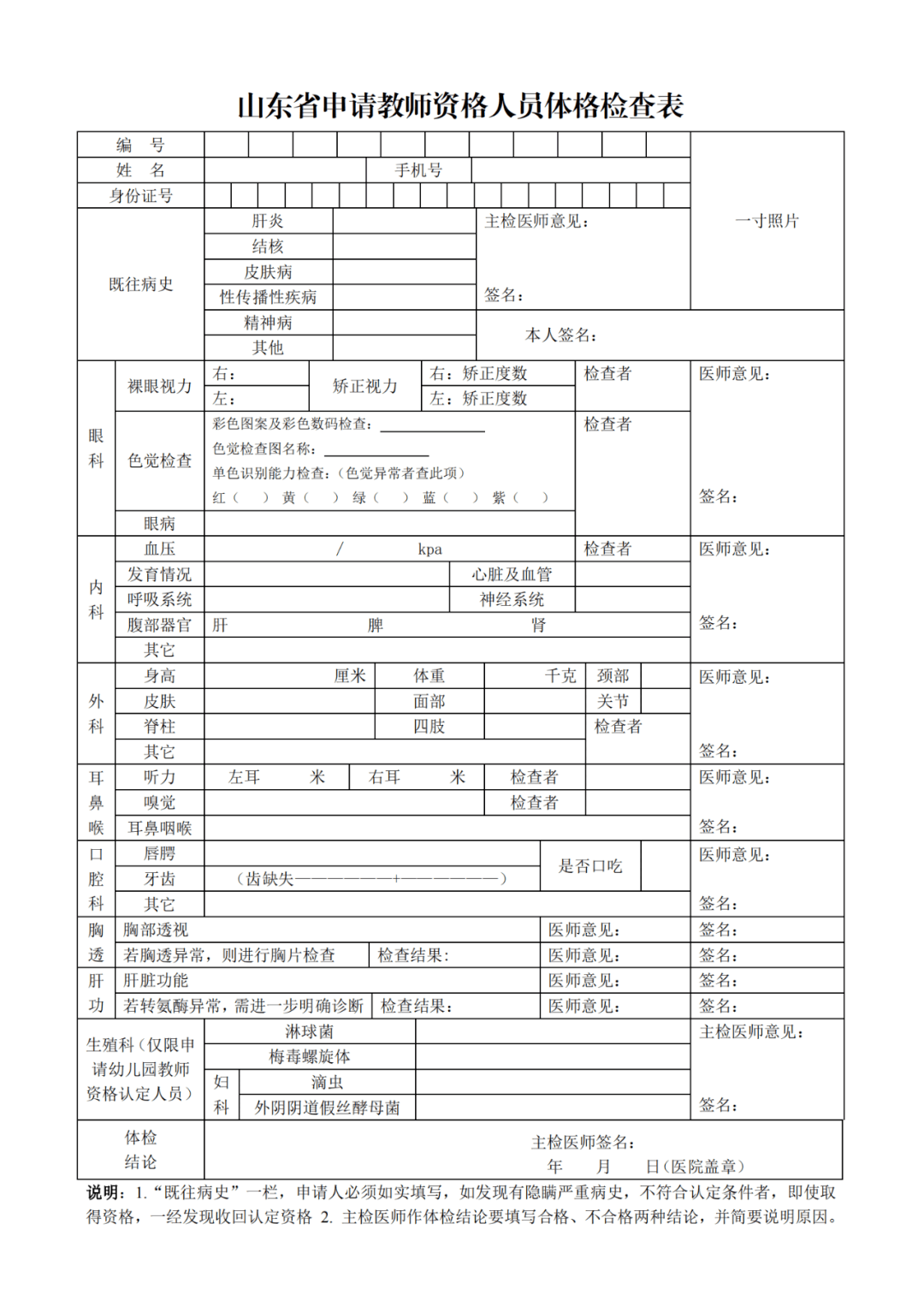 44429f0086024936a490ceca263deb74.png