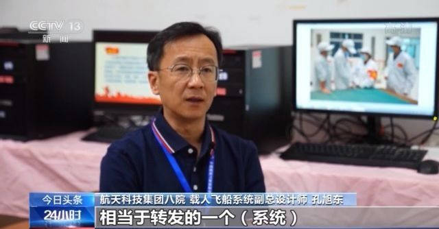 技术|神舟飞船不断创新，已具备快速发射和应急救援能力