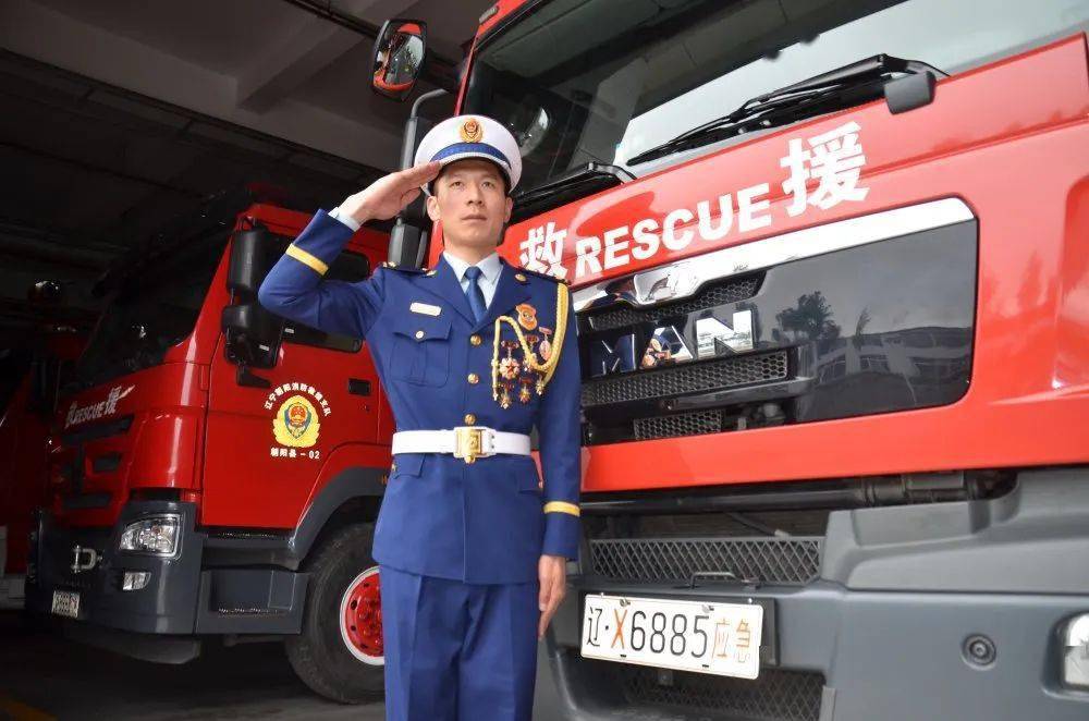 【在党旗下成长】拼搏奉献61坚毅果敢 —朝阳县大队三级指挥员夏