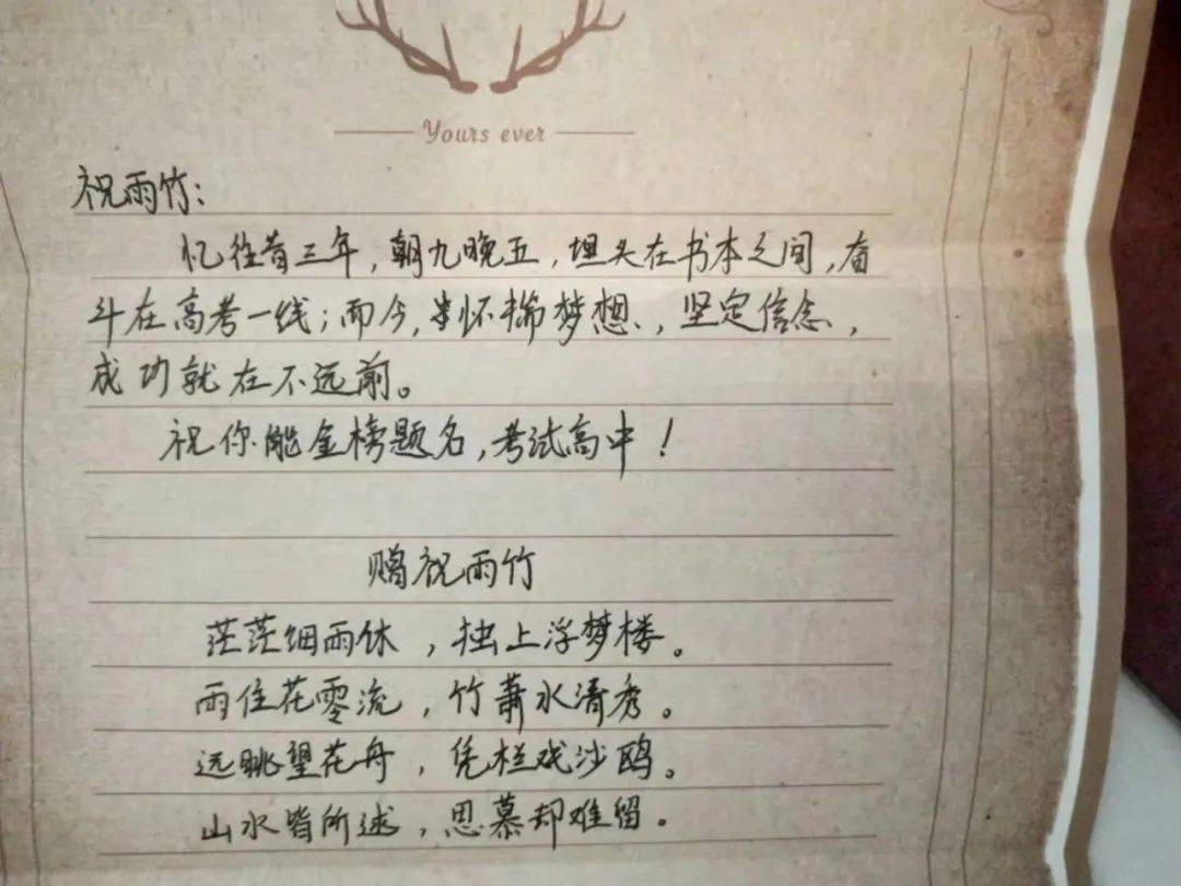 怎么写信给同学简单 66297cc45e6a4cc1a89d9f5b6b1fda94.jpeg