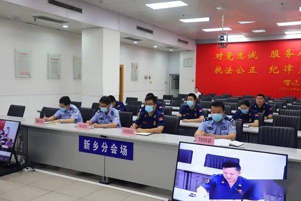 新乡市消防救援支队联合市公安局召开建党100周年庆祝