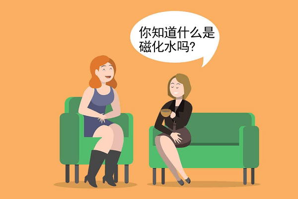 磁化水|磁化水还可以这样用