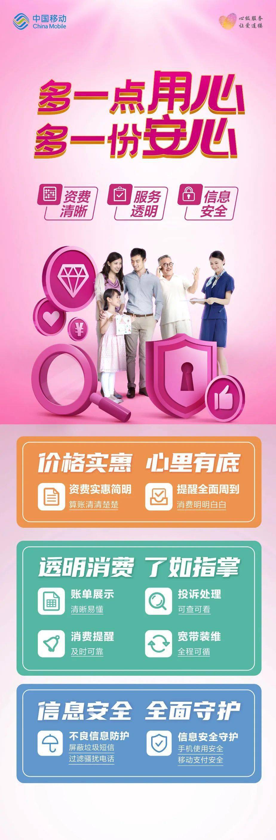 電信網(wǎng)絡(luò)詐騙案例集！速戳！